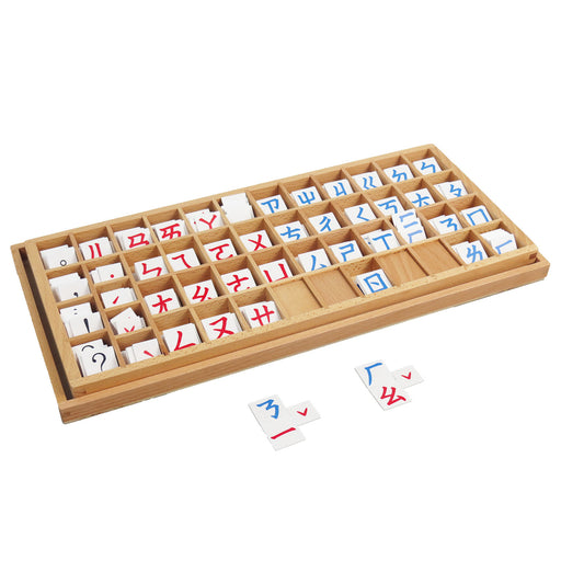 Zhuyin red/blue spelling cards with box