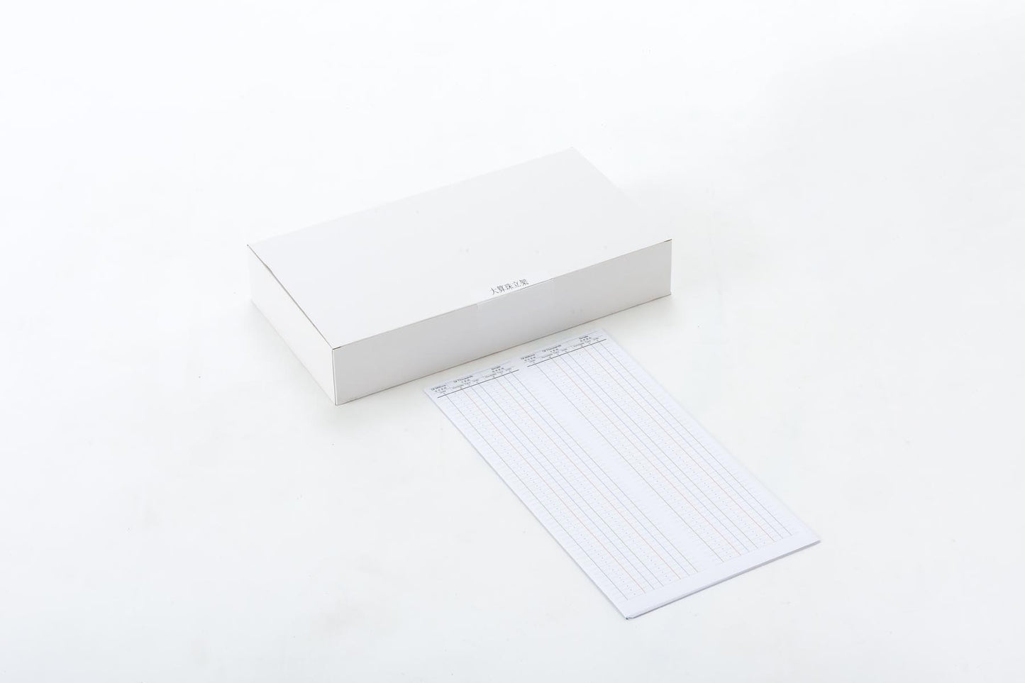 Large Bead Frame Exercise paper