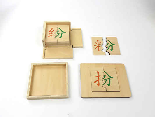 Composants des caractères chinois box-fen