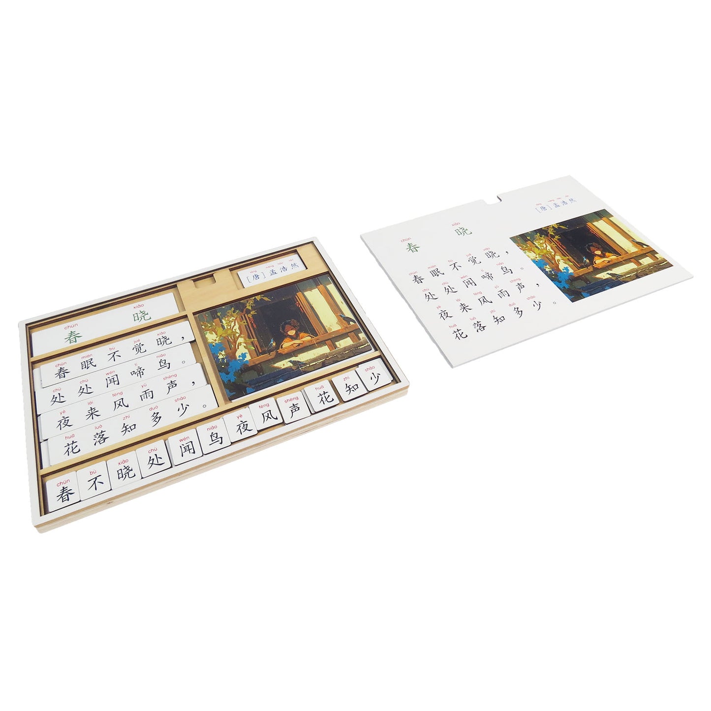 Poetry-Spring Morning