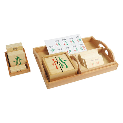 Chinese character  components  box- qing