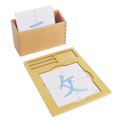 Chalk radical stroke order cards No.4