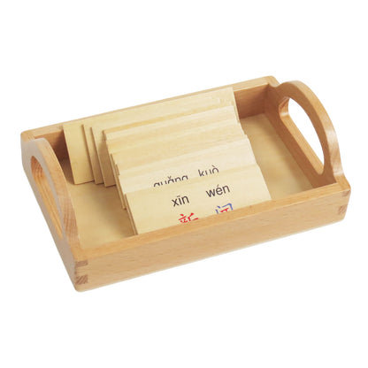 Chinese radical box-men