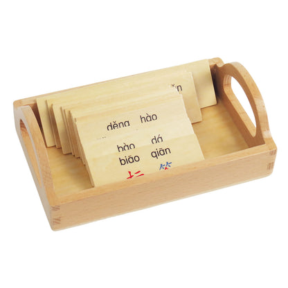 Chinese radical box-zhu