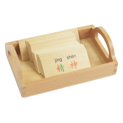 Chinese character  components  box- qing