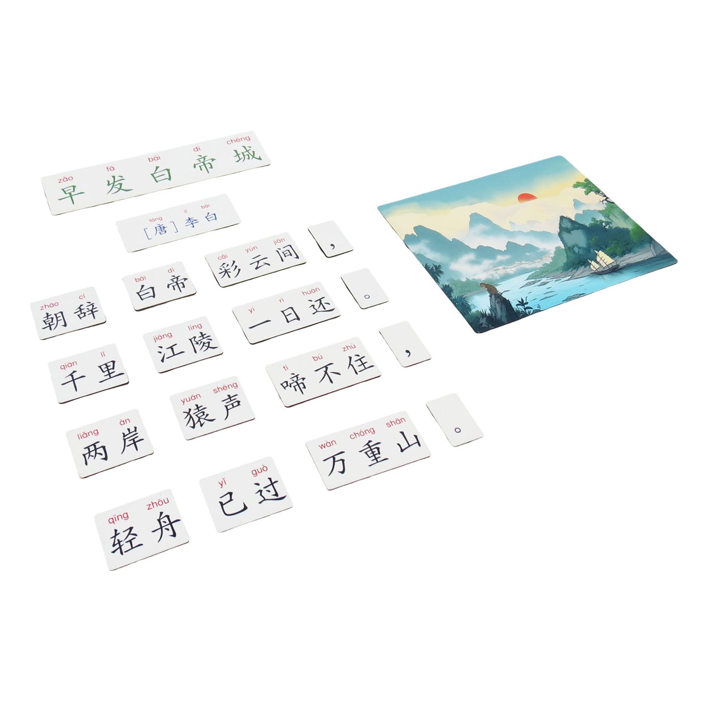 Poetry-Leaving White Emperor Town at Dawn