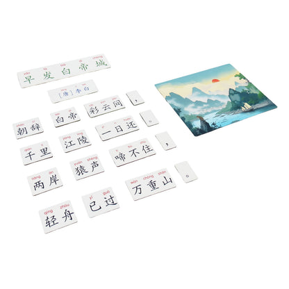 Poetry-Leaving White Emperor Town at Dawn