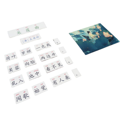 Poetry-Lotus Gathering Song