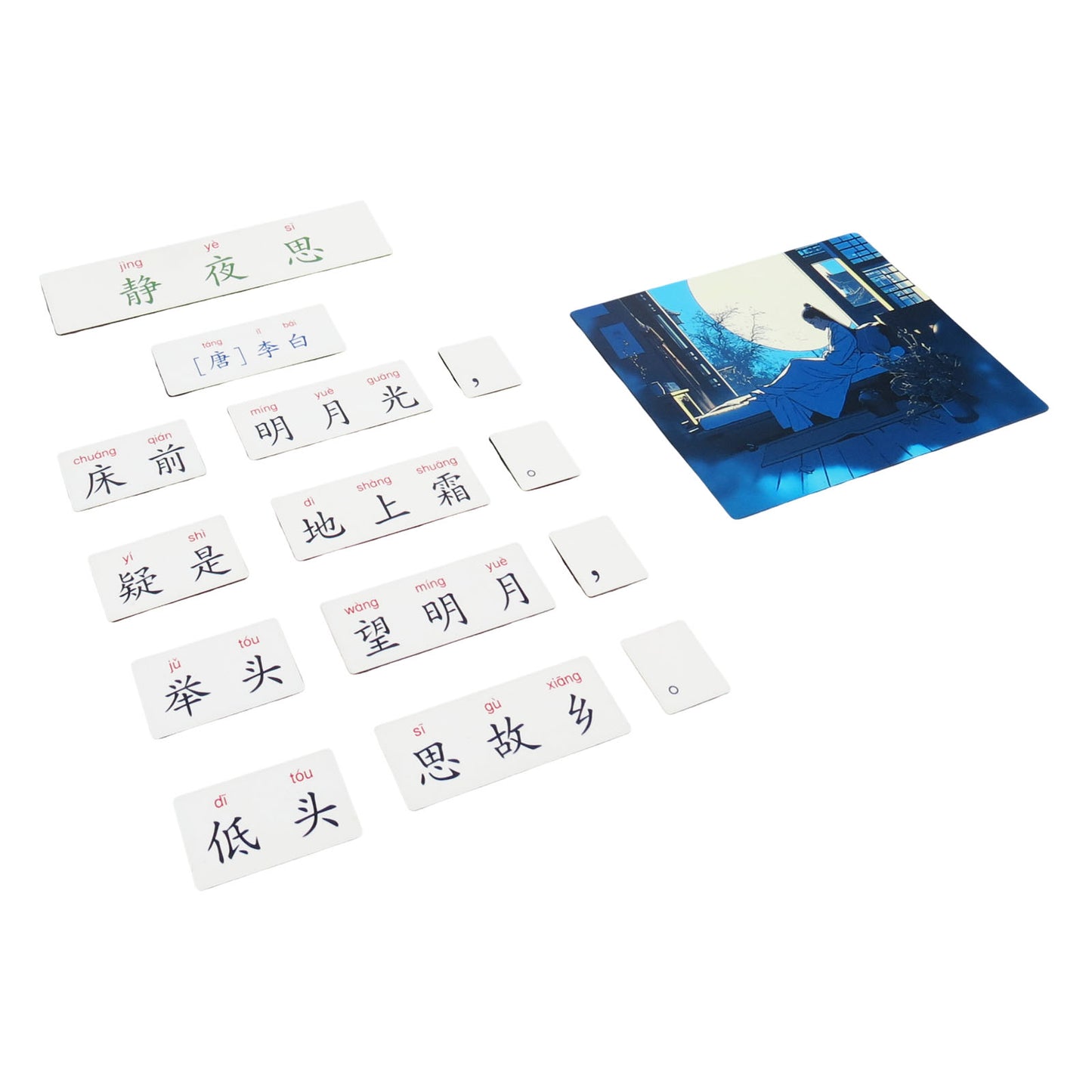 Poetry-Thoughts on a Silent Night