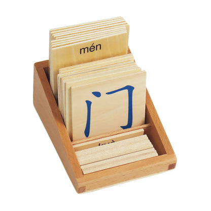 Chinese radical box-men