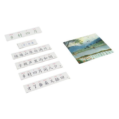 Poetry-April in the Countryside