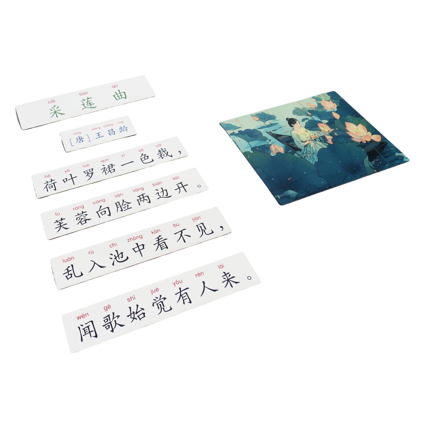 Poetry-Lotus Gathering Song