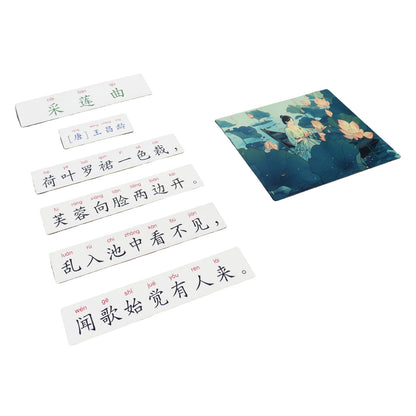 Poetry-Lotus Gathering Song