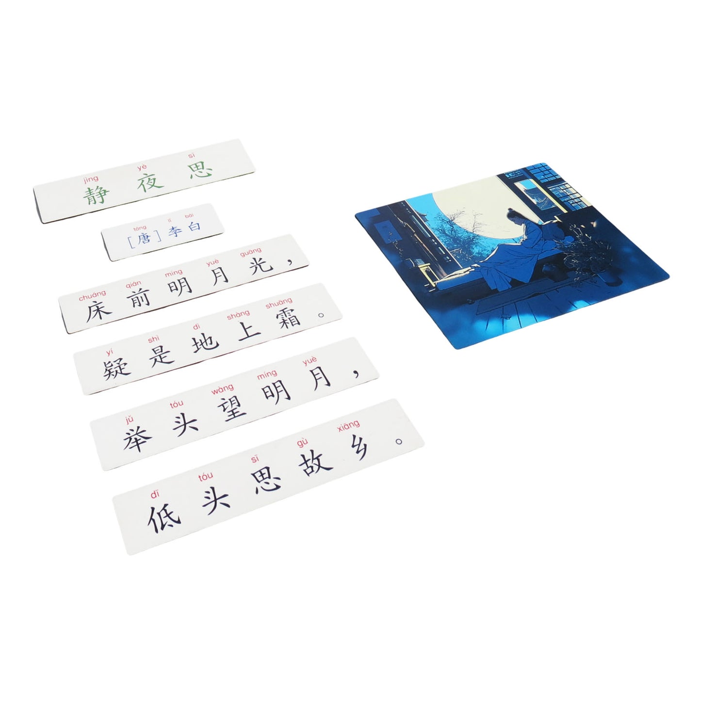 Poetry-Thoughts on a Silent Night