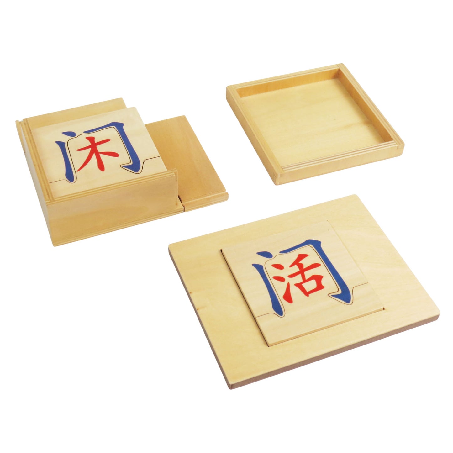 Chinese radical box-men