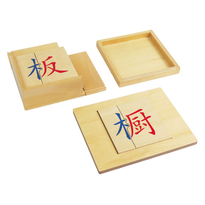 Chinese radical box-mu