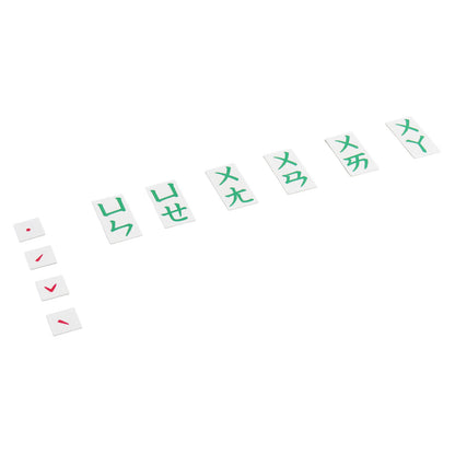 Zhuyin green combination vowel cards with box