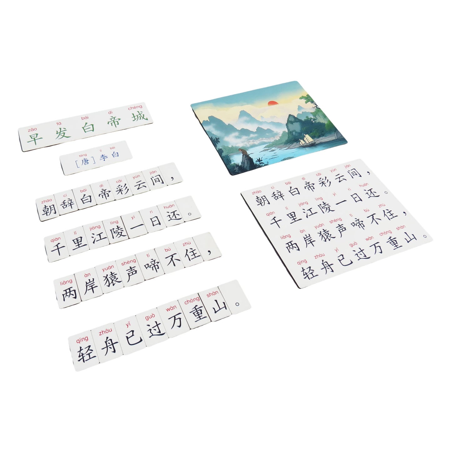 Poetry-Leaving White Emperor Town at Dawn