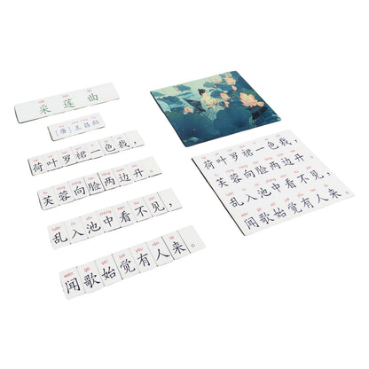 Poetry-Lotus Gathering Song