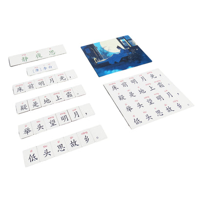 Poetry-Thoughts on a Silent Night