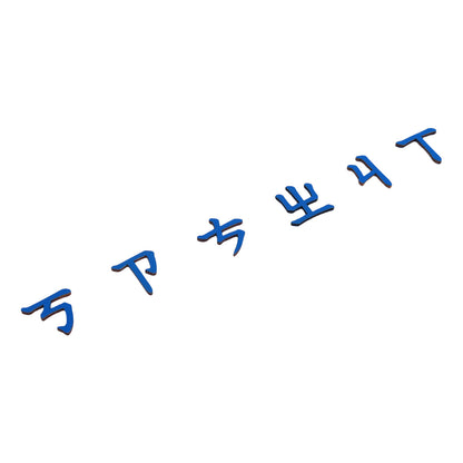 Zhuyin movable alphabets with box