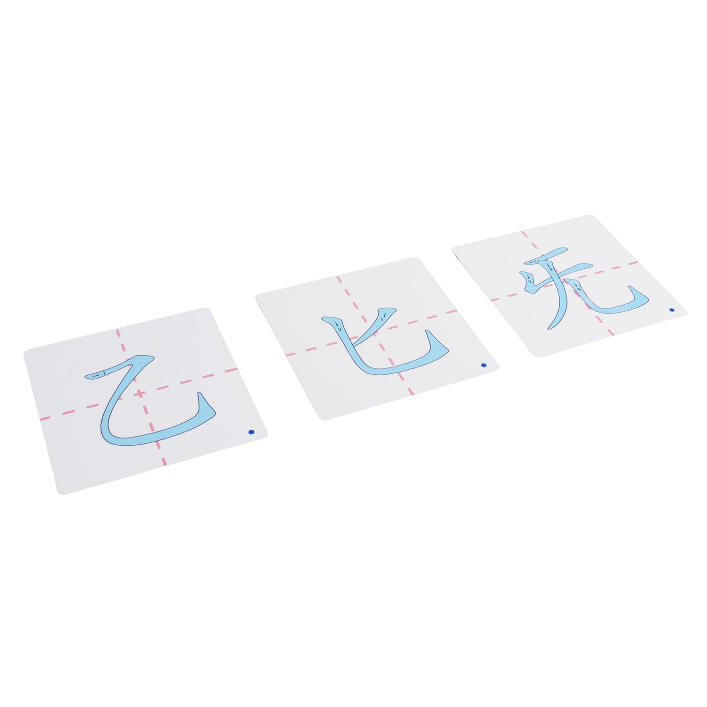 Chalk radical stroke order cards No.8