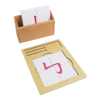 Chalk basic Chinese character stroke order cards